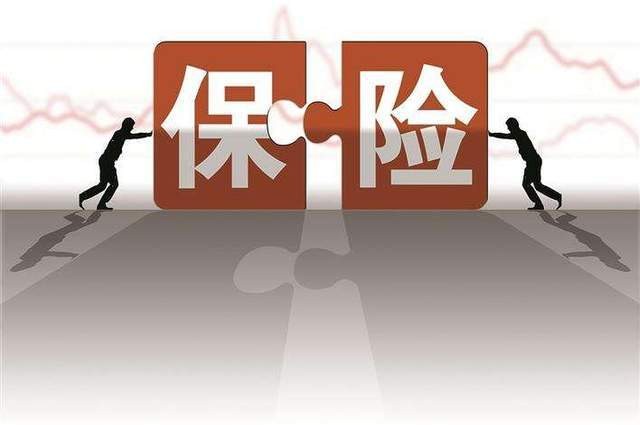 平安退保服务level提升!但退保还需理性考量