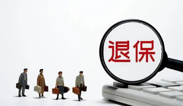 深入了解非法代理退保,保险投诉电话避免陷入犯罪泥潭