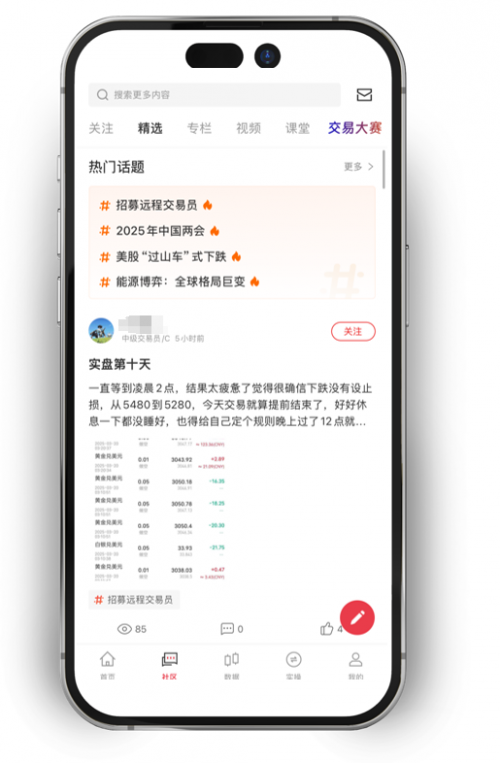户外踏青正当时!King Camp、百适乐等露营家具品牌组团入驻京东!